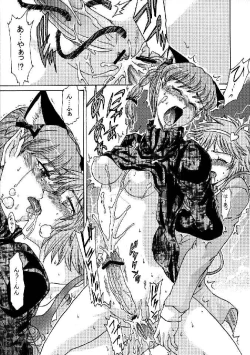 Page 181 of Shoujo Sousei EmakiFancy Girl's Equipment