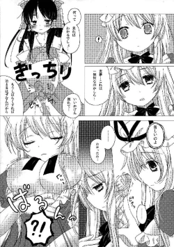 Page 185 of Shoujo Sousei EmakiFancy Girl's Equipment