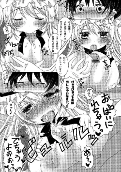 Page 187 of Shoujo Sousei EmakiFancy Girl's Equipment