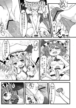 Page 191 of Shoujo Sousei EmakiFancy Girl's Equipment