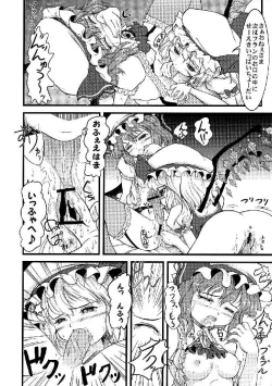 Page 194 of Shoujo Sousei EmakiFancy Girl's Equipment