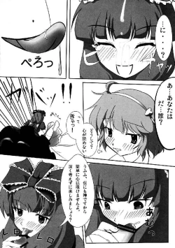 Page 211 of Shoujo Sousei EmakiFancy Girl's Equipment