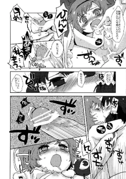 Page 240 of Shoujo Sousei EmakiFancy Girl's Equipment