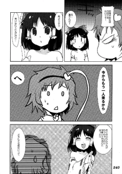 Page 242 of Shoujo Sousei EmakiFancy Girl's Equipment