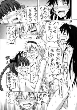 Page 293 of Shoujo Sousei EmakiFancy Girl's Equipment