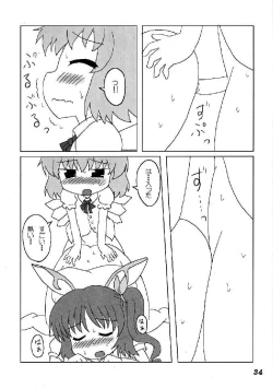 Page 36 of Shoujo Sousei EmakiFancy Girl's Equipment