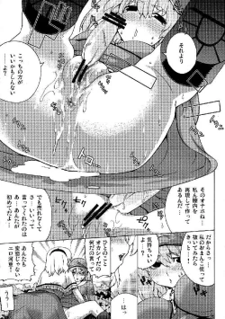 Page 43 of Shoujo Sousei EmakiFancy Girl's Equipment
