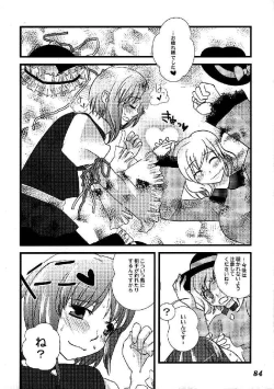 Page 86 of Shoujo Sousei EmakiFancy Girl's Equipment