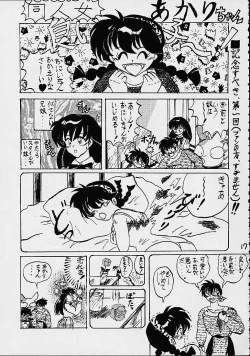 Page 16 of Impression 4