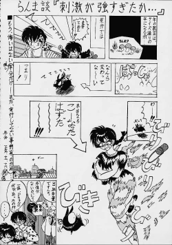 Page 17 of Impression 4