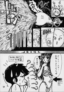 Page 37 of Impression 4