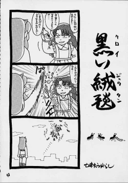 Page 47 of Impression 4