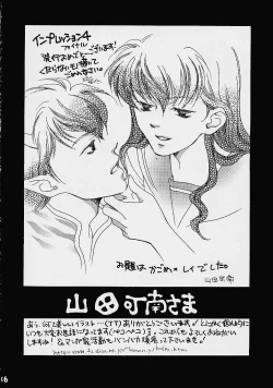 Page 55 of Impression 4