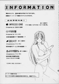 Page 56 of Impression 4