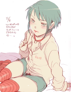 Page 1 of LOVE LOVE SHOW