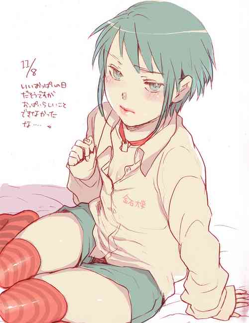 Download LOVE LOVE SHOW