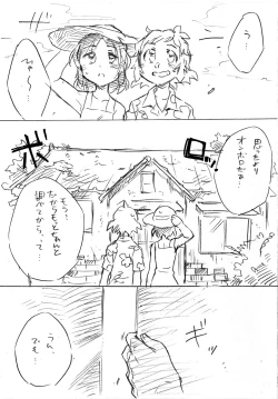 Page 13 of Umi no Mieru Basho no Futari no Ouchi.