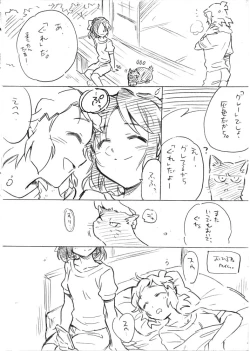 Page 36 of Umi no Mieru Basho no Futari no Ouchi.