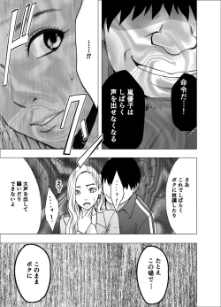 Page 7 of Nyotai Sousa Smartphone Onna Shachou Hen