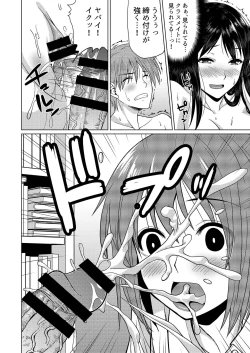 Page 25 of Roshutsu-kei Kanojo