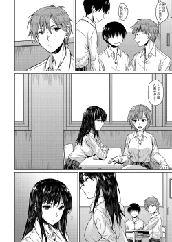 Page 2 of Roshutsu-kei Kanojo