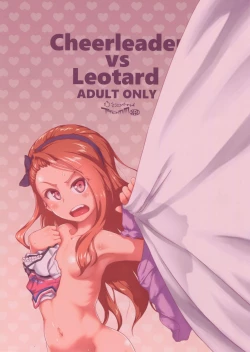 Page 23 of Chiaga tai Leota