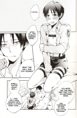 Page 4 of Dare ni mo Ienai