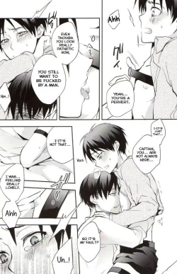 Page 5 of Dare ni mo Ienai