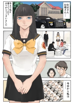 Page 44 of HoneTra + Omake