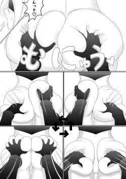 Page 3 of Automata Manga Oshiri Hen