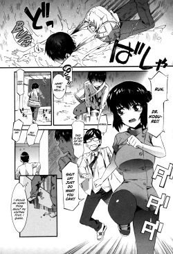 Page 12 of Boku ga Nurse ni Natta Wake