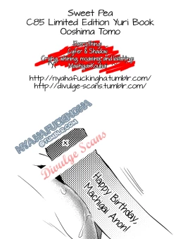 Page 13 of C85 Gentei Yuri Hon | Limited Edition Yuri Book