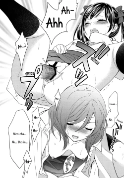 Page 6 of C85 Gentei Yuri Hon | Limited Edition Yuri Book