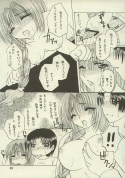 Page 31 of Akiko, Nuijaimashita.