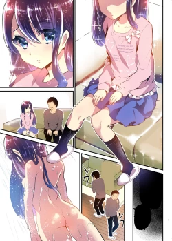 Page 153 of Ayune-chan to Lolicon ga Otomari Shitara... Soushuuhen Full Color Ban