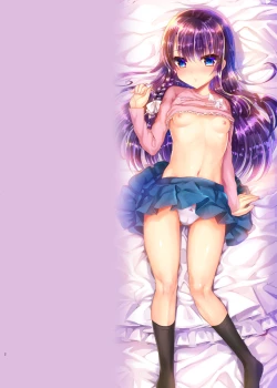 Page 2 of Ayune-chan to Lolicon ga Otomari Shitara... Soushuuhen Full Color Ban