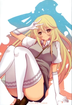 Page 27 of Toaru Joou no Iyagarase