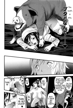 Page 12 of Oyako Tonsha | Mother/Daughter Pigsty
