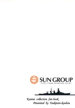 Page 28 of Hibiki datte Onee-chan