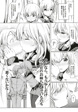 Page 6 of Hibiki datte Onee-chan