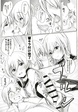 Page 7 of Hibiki datte Onee-chan