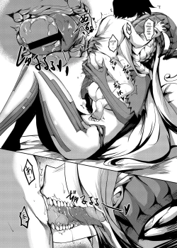 Page 12 of Gensho no Haha