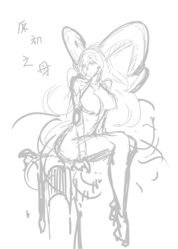 Page 3 of Gensho no Haha