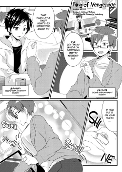 Page 2 of Fukushuu no Yubiwa | Ring of Vengeance