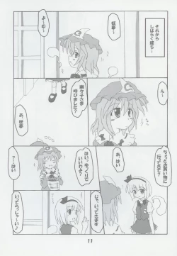 Page 10 of Rollin 14