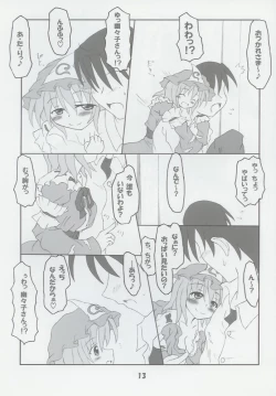 Page 12 of Rollin 14