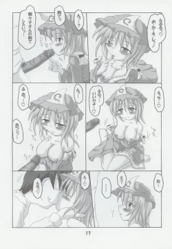 Page 16 of Rollin 14