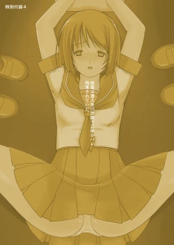 Page 41 of Kikou Tokusou Cyborg Sakina vol. ZERO