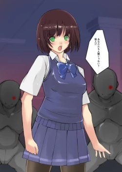 Page 2 of Kikou Tokusou Cyborg Sakina SIDE STORY 01