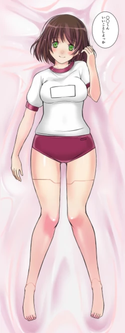 Page 81 of Kikou Tokusou Cyborg Sakina SIDE STORY 01